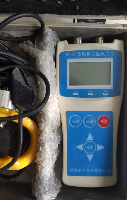 踏板力操縱力計